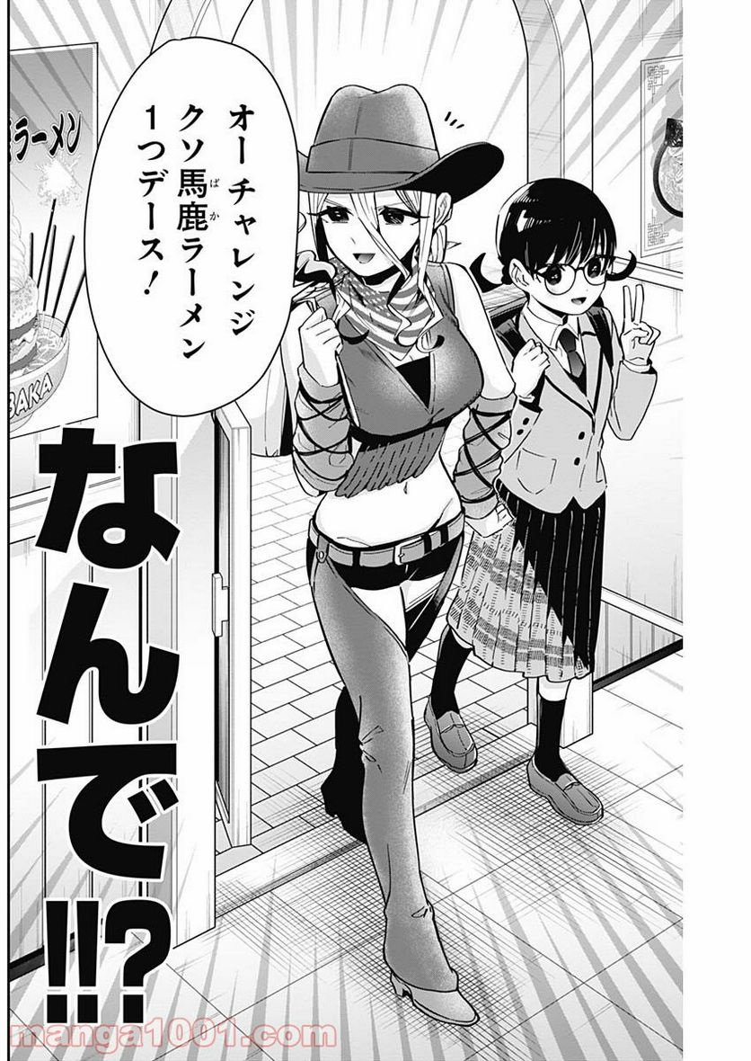 23
