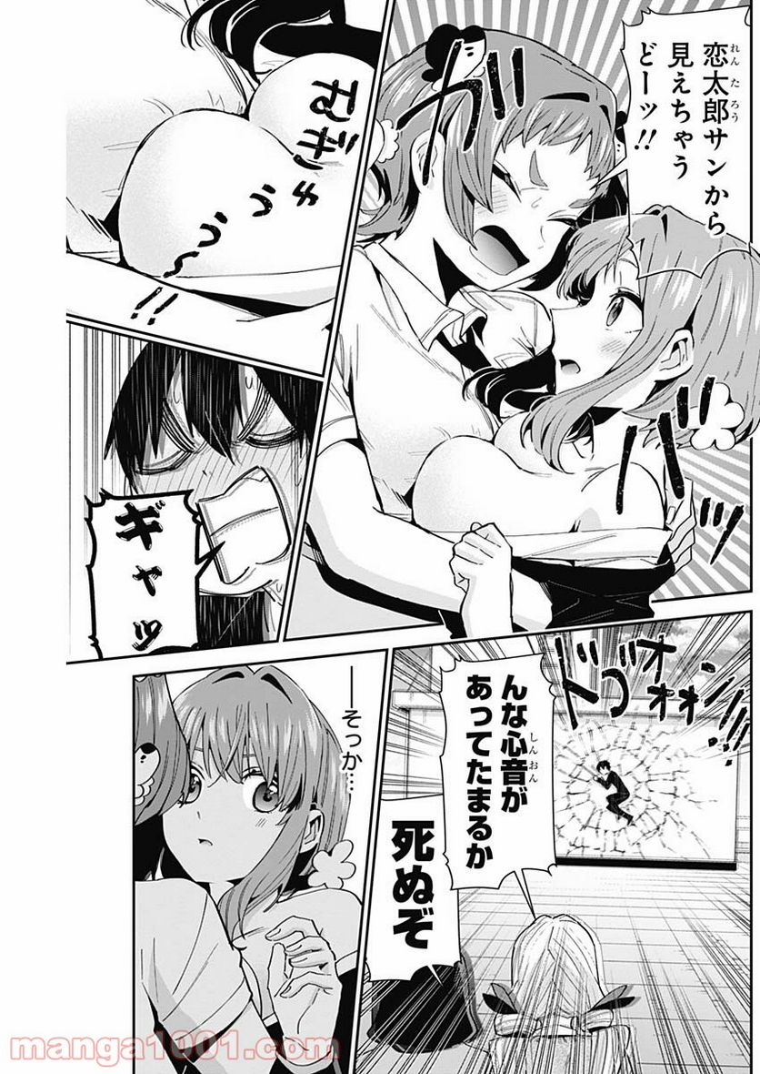38