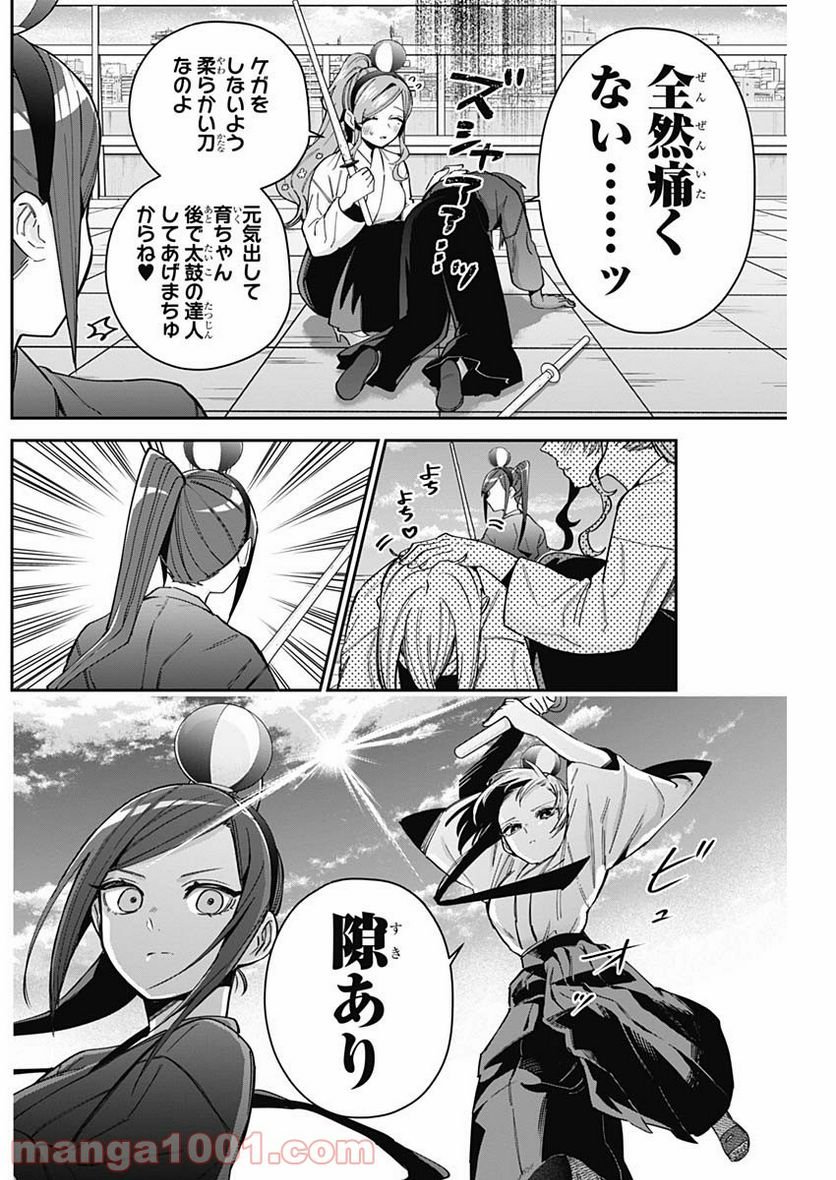 10