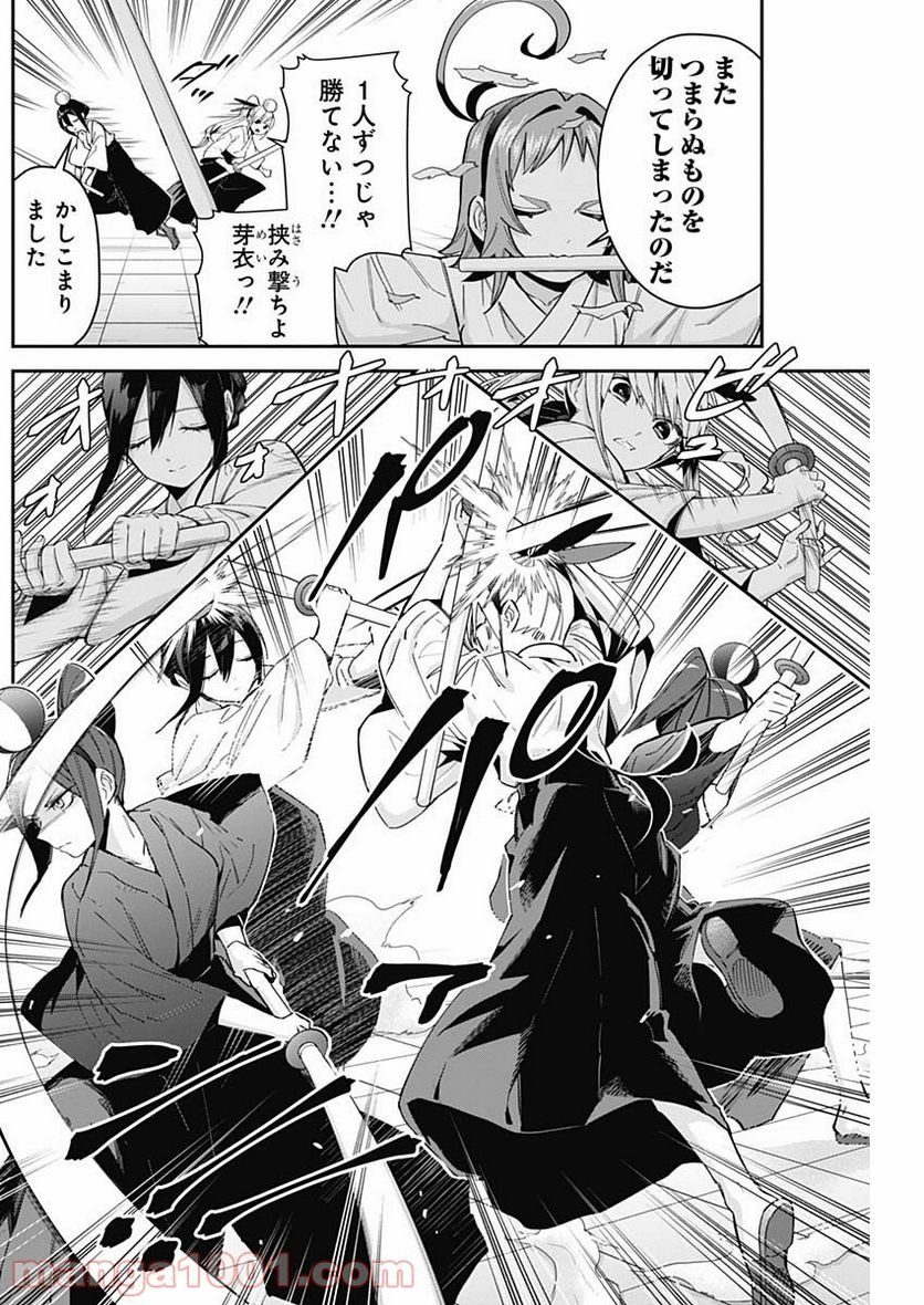 14