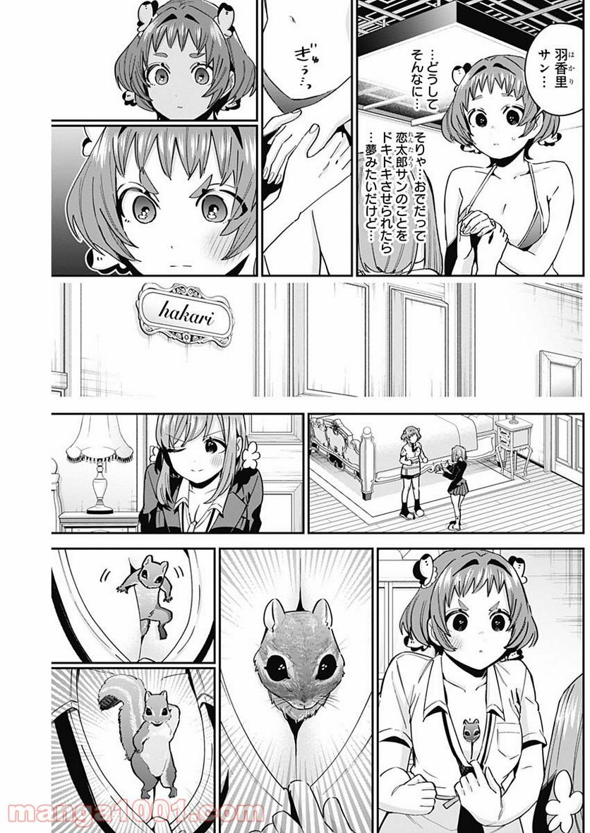 17
