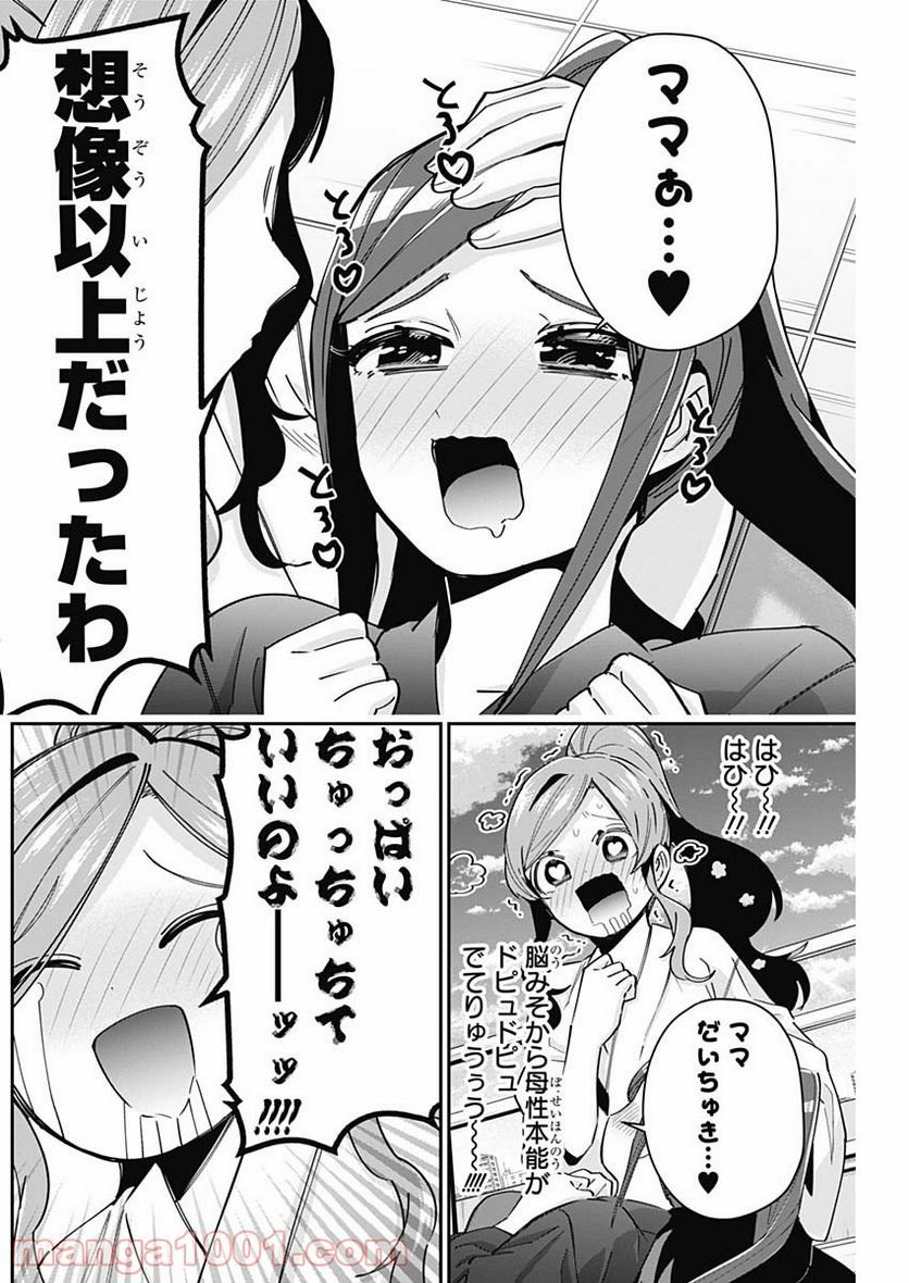 34