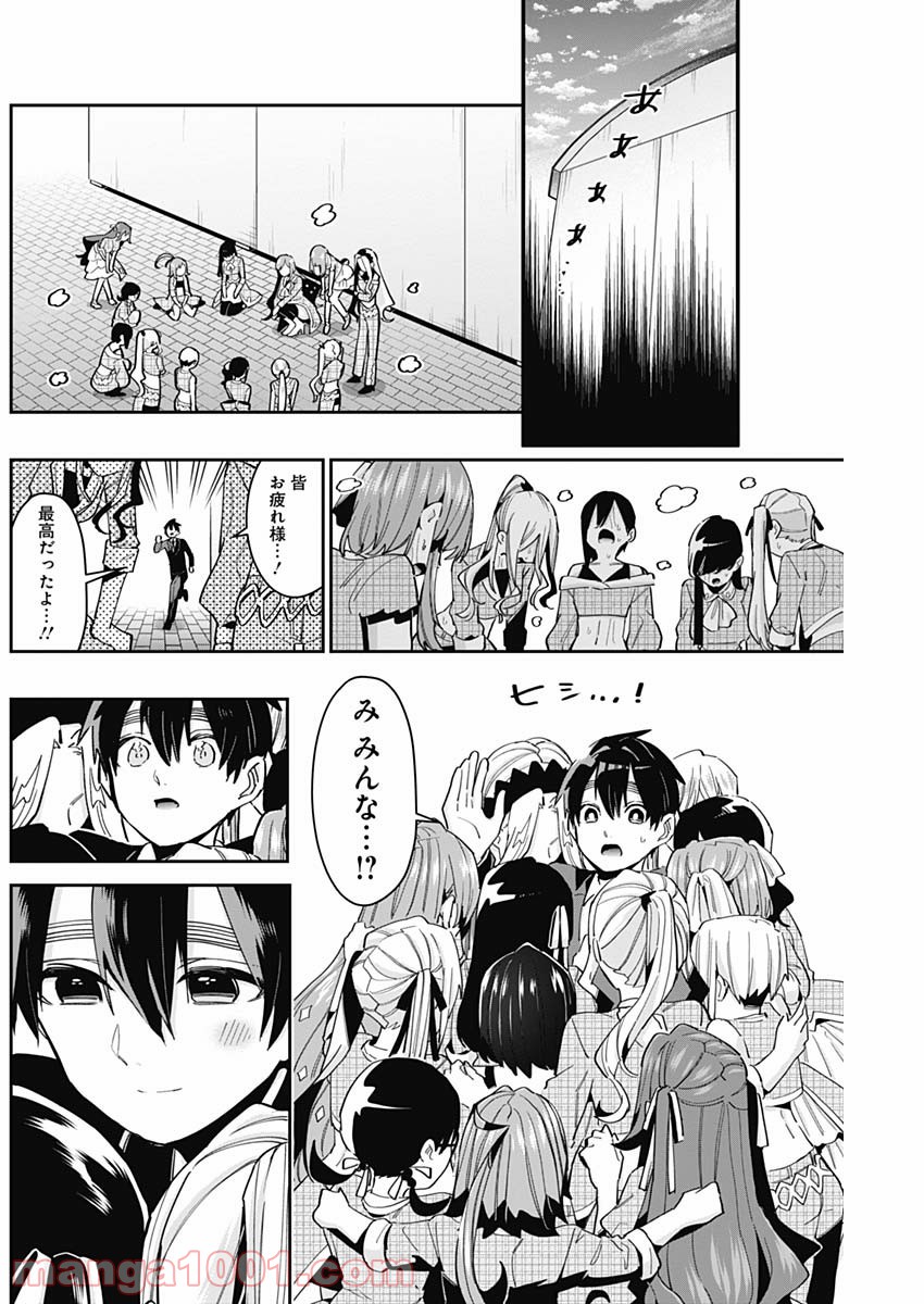 34