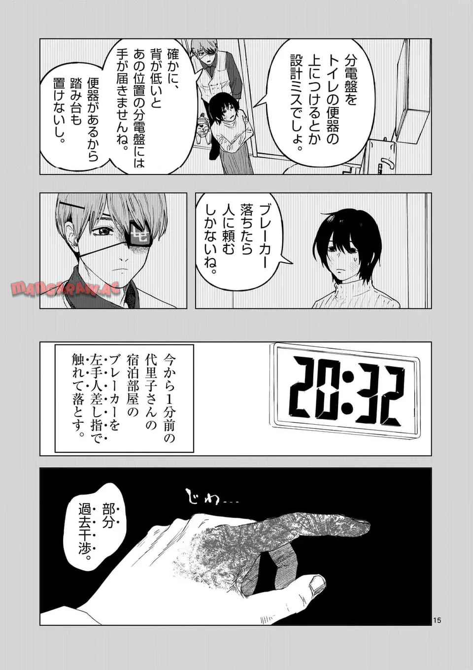 15