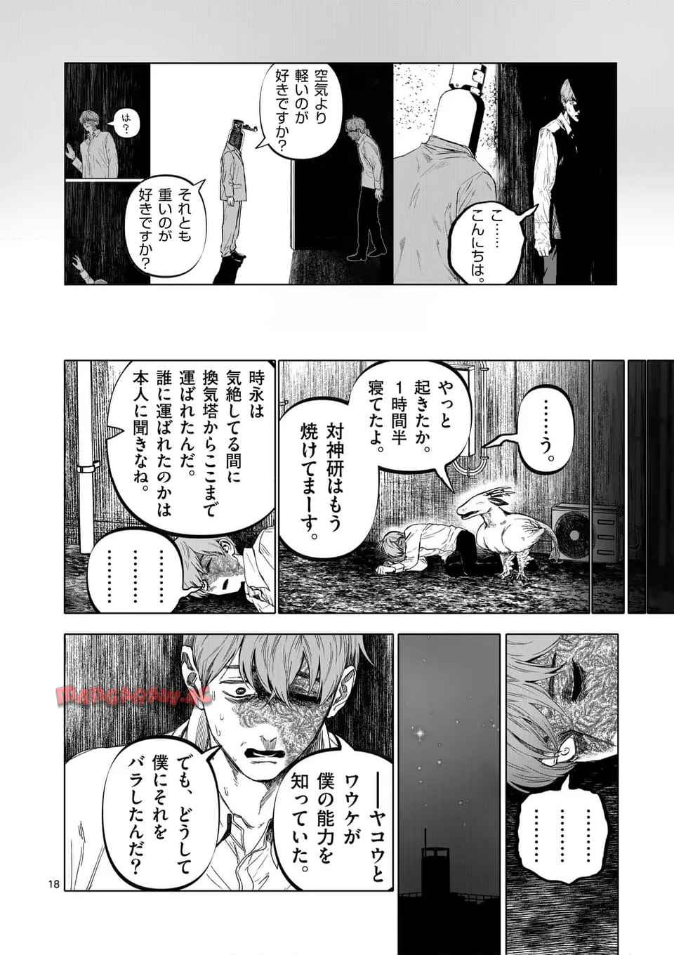 18