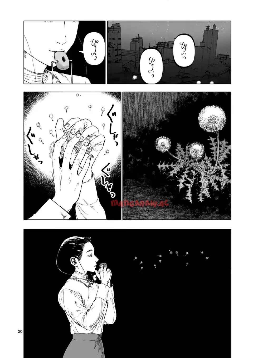 アフターゴッド - raw - 第74話 - https://jppp.mangajikan.cc/jppp/05211108/qnqgxlzdj31.jpg