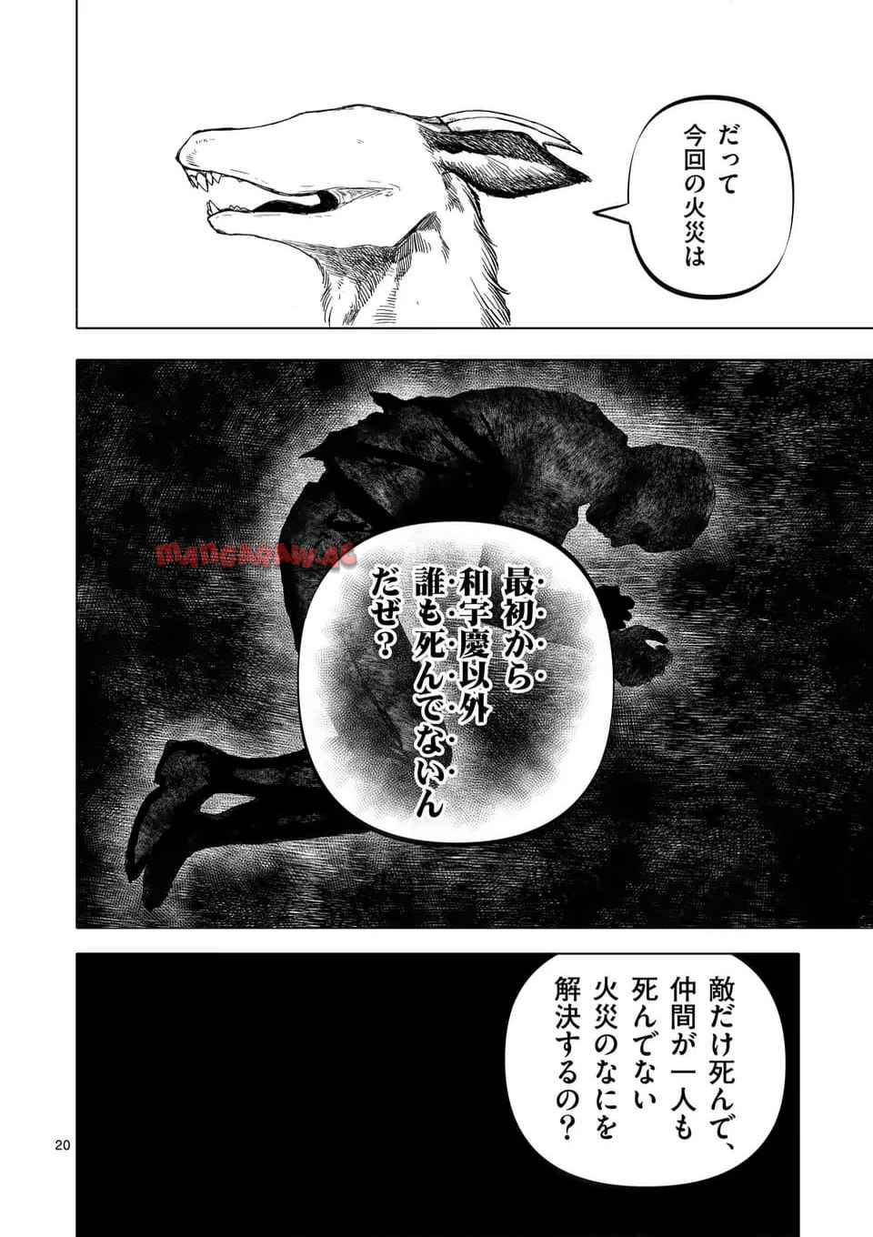 20