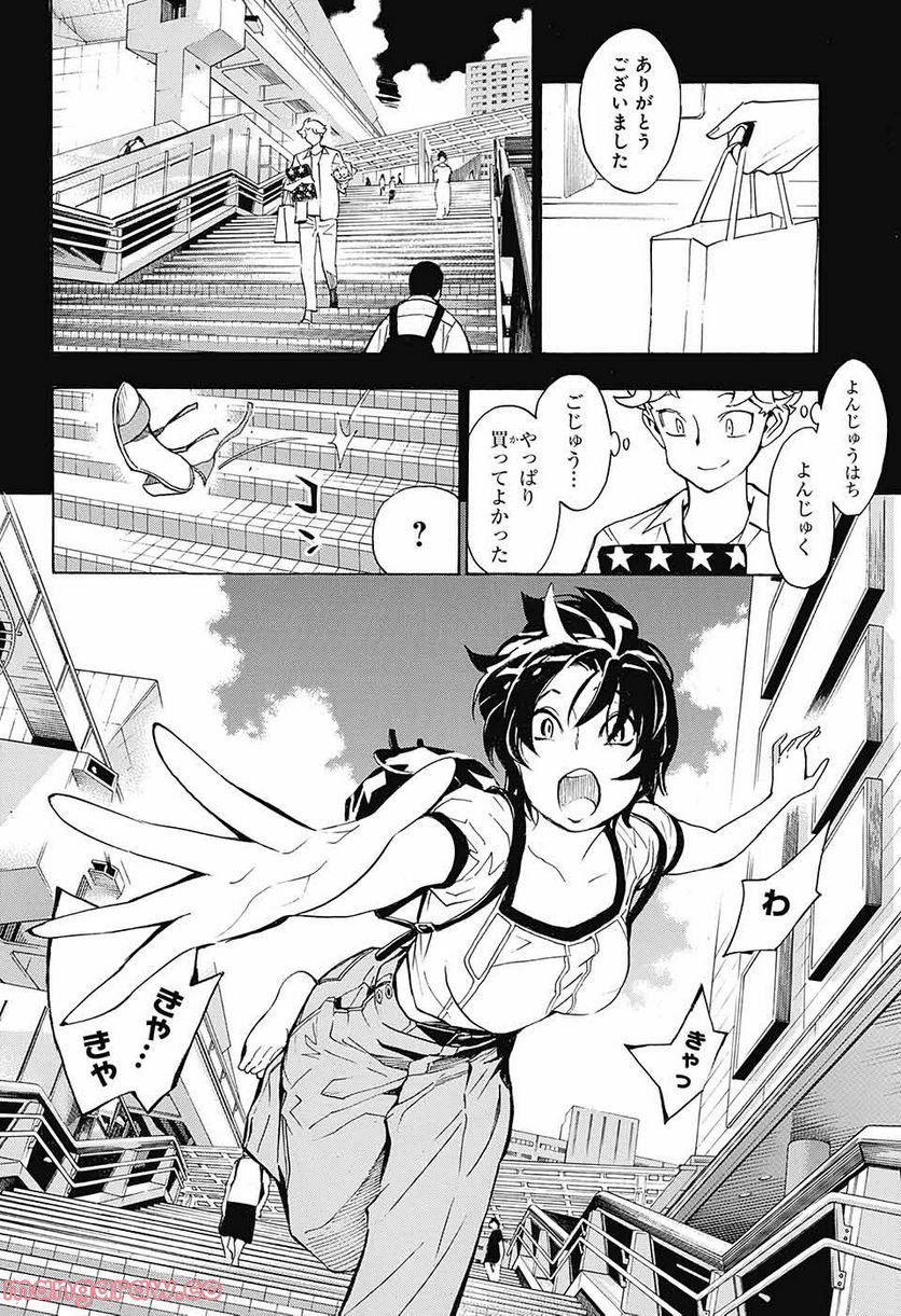 43