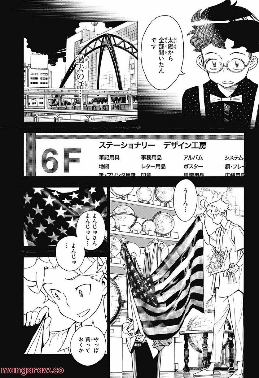42