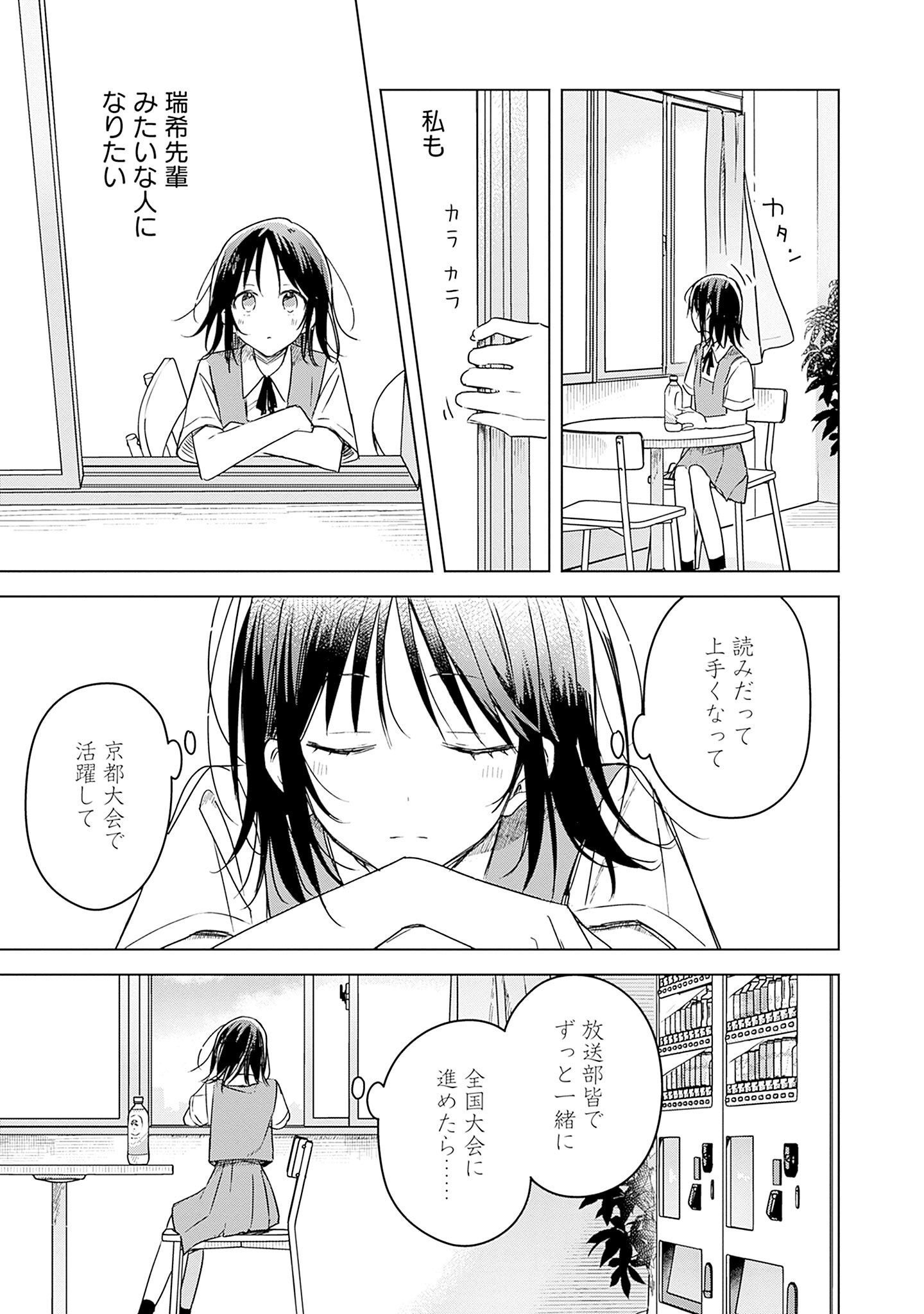 52