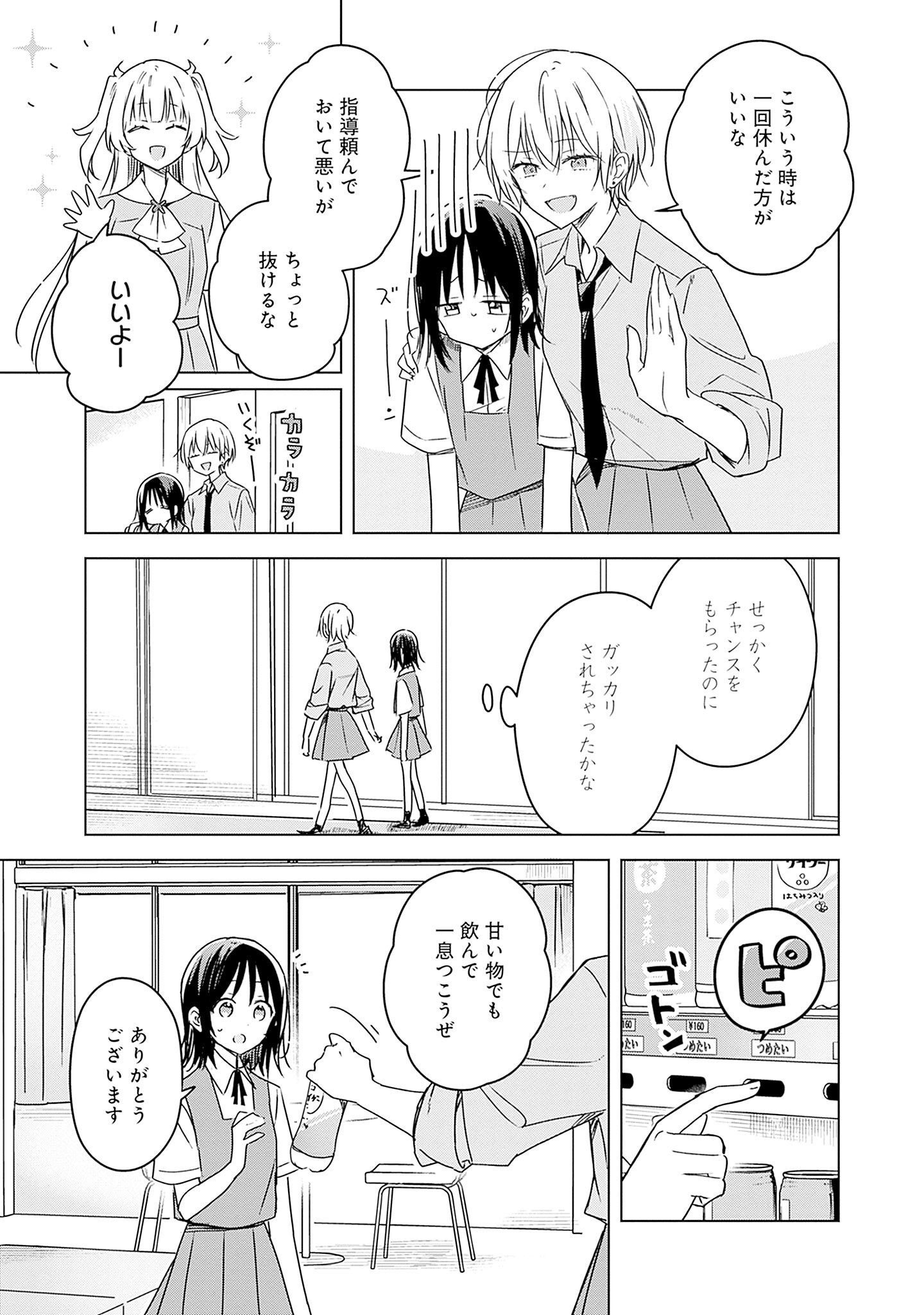 43