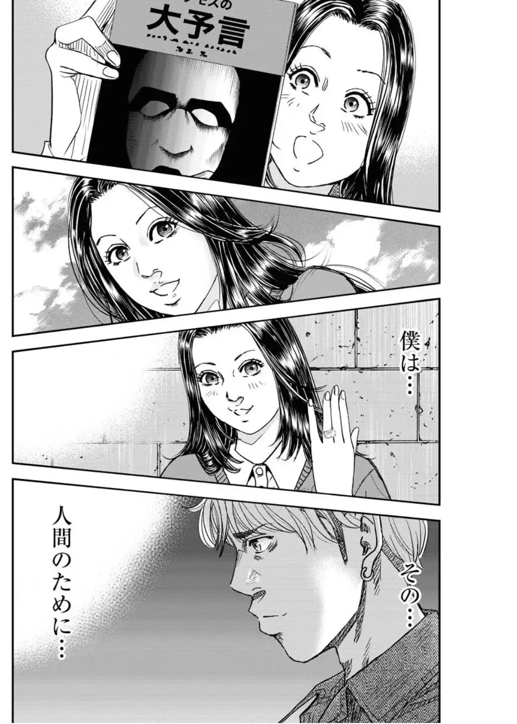 38