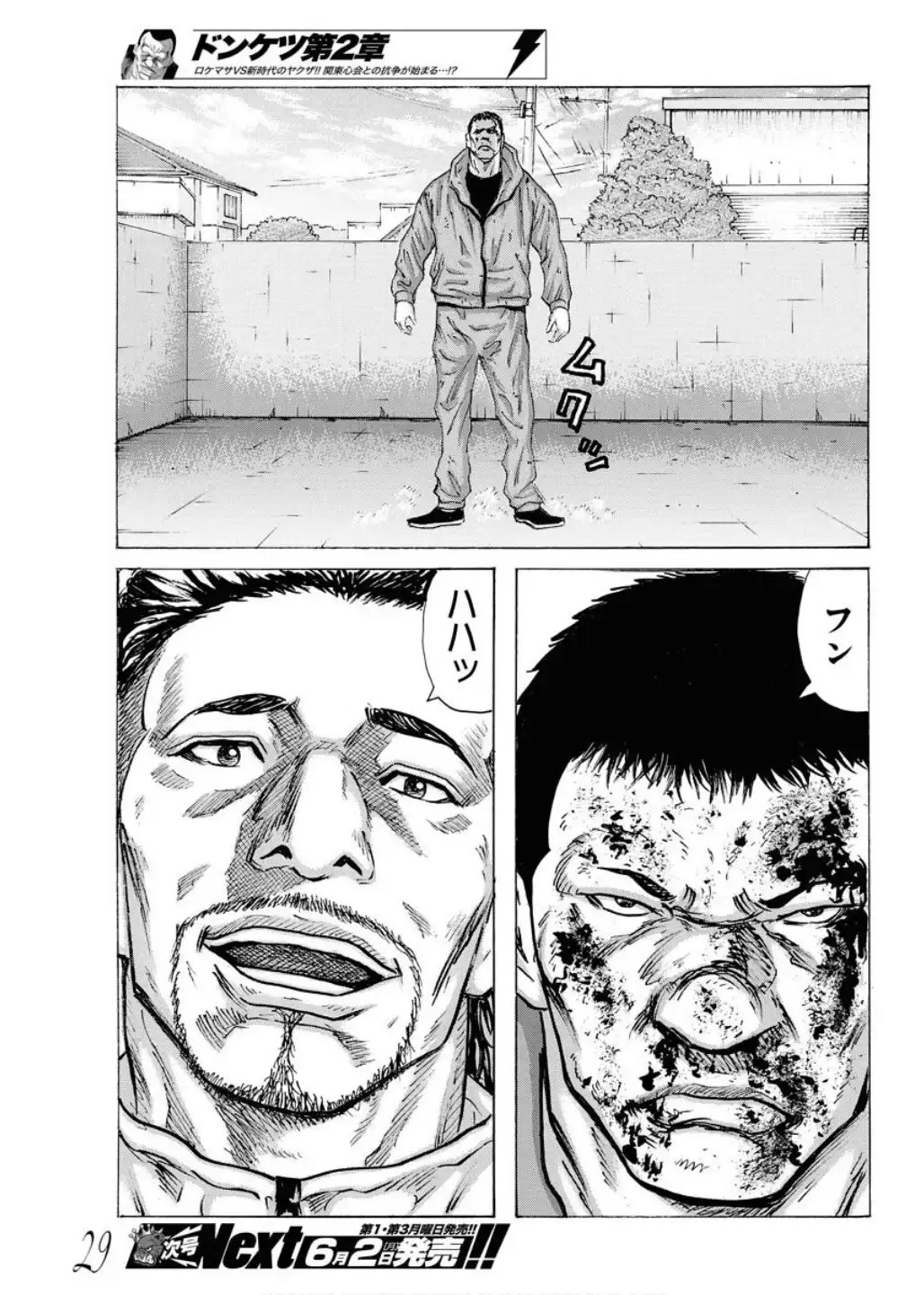 19