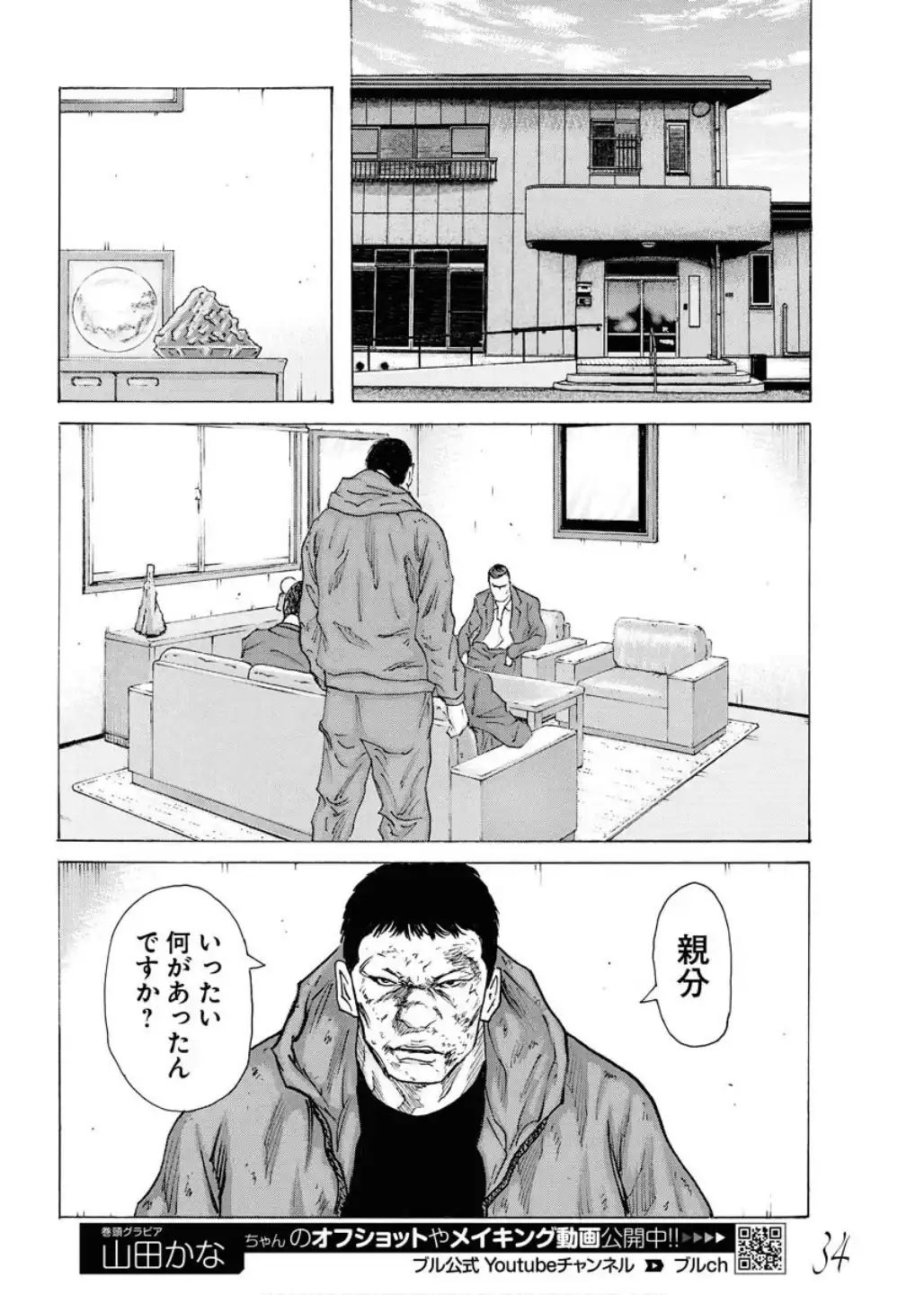 24