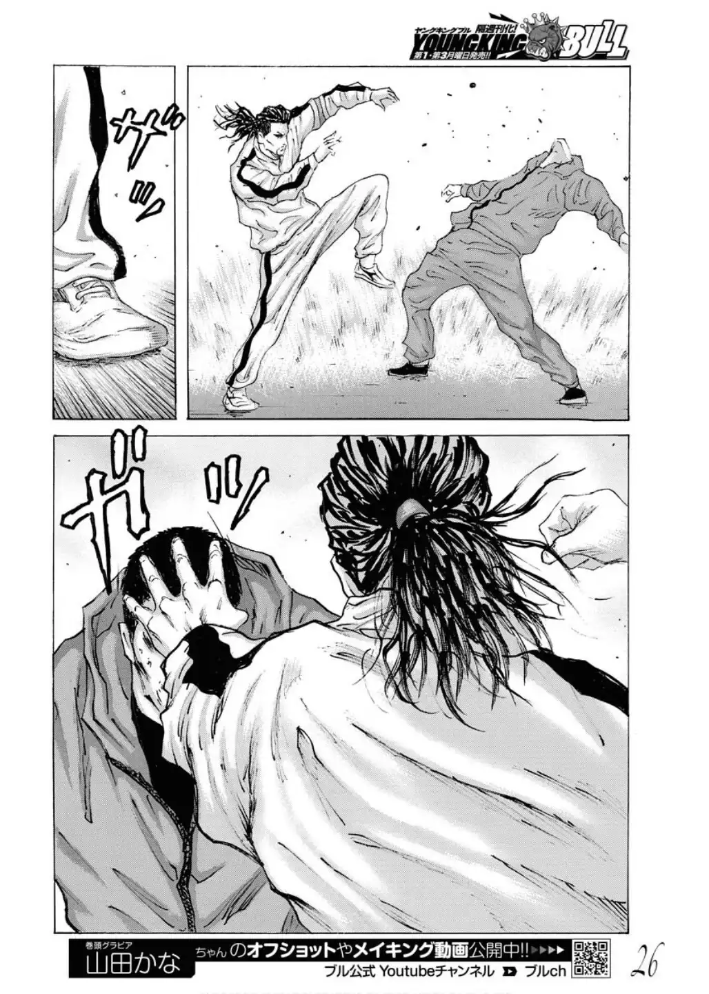 16