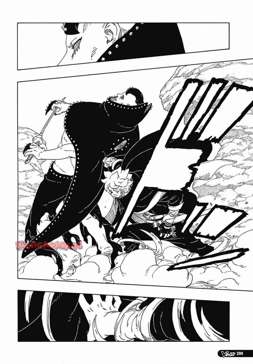BORUTO -NARUTO NEXT GENERATIONS- - raw - 第102話 - https://jppp.mangajikan.cc/jppp/05220414/0v1akh0nryn.jpg