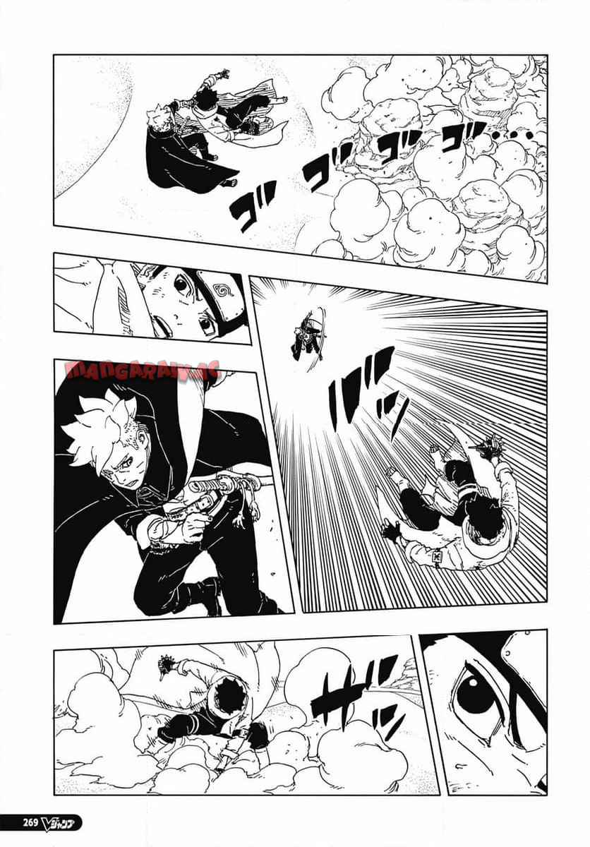 BORUTO -NARUTO NEXT GENERATIONS- - raw - 第102話 - https://jppp.mangajikan.cc/jppp/05220414/acubedj31sq.jpg