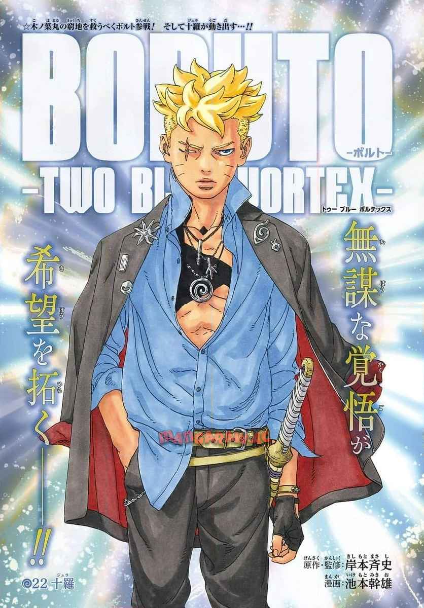 BORUTO -NARUTO NEXT GENERATIONS- - raw - 第102話 - https://jppp.mangajikan.cc/jppp/05220414/bivxqlh1tyn.jpg