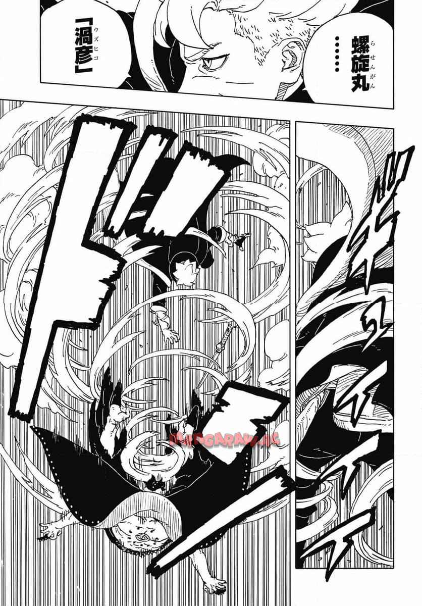 BORUTO -NARUTO NEXT GENERATIONS- - raw - 第102話 - https://jppp.mangajikan.cc/jppp/05220414/h2kr00fsrco.jpg