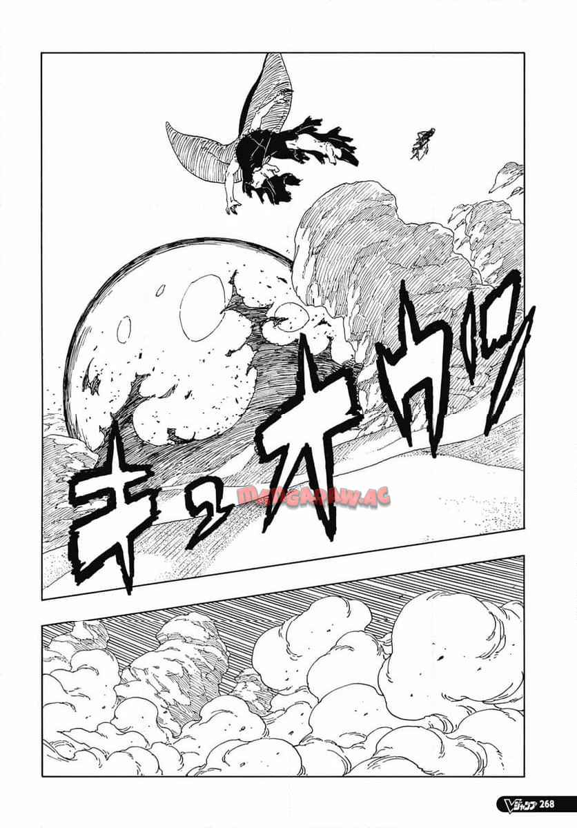 BORUTO -NARUTO NEXT GENERATIONS- - raw - 第102話 - https://jppp.mangajikan.cc/jppp/05220414/rbyegcy3e5h.jpg