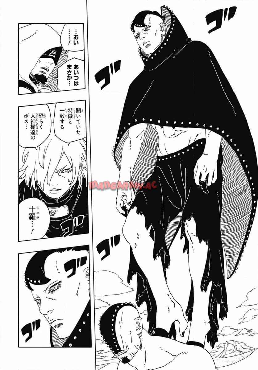 BORUTO -NARUTO NEXT GENERATIONS- - raw - 第102話 - https://jppp.mangajikan.cc/jppp/05220414/rbyon1r3lwf.jpg
