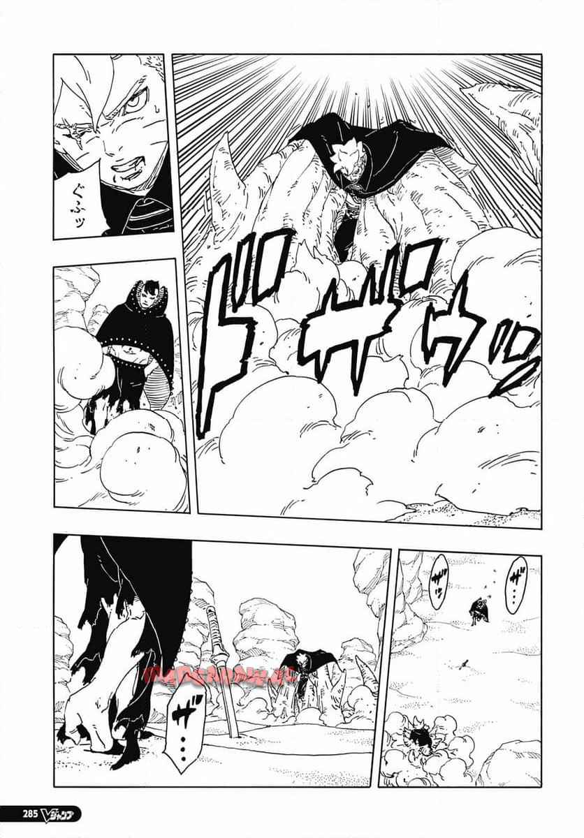 BORUTO -NARUTO NEXT GENERATIONS- - raw - 第102話 - https://jppp.mangajikan.cc/jppp/05220414/skxfep0si4r.jpg