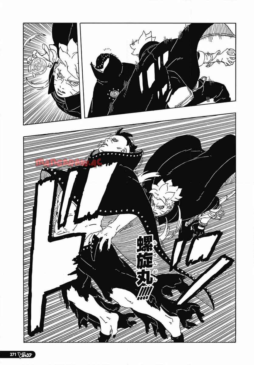 BORUTO -NARUTO NEXT GENERATIONS- - raw - 第102話 - https://jppp.mangajikan.cc/jppp/05220414/whyc0bkqtmw.jpg