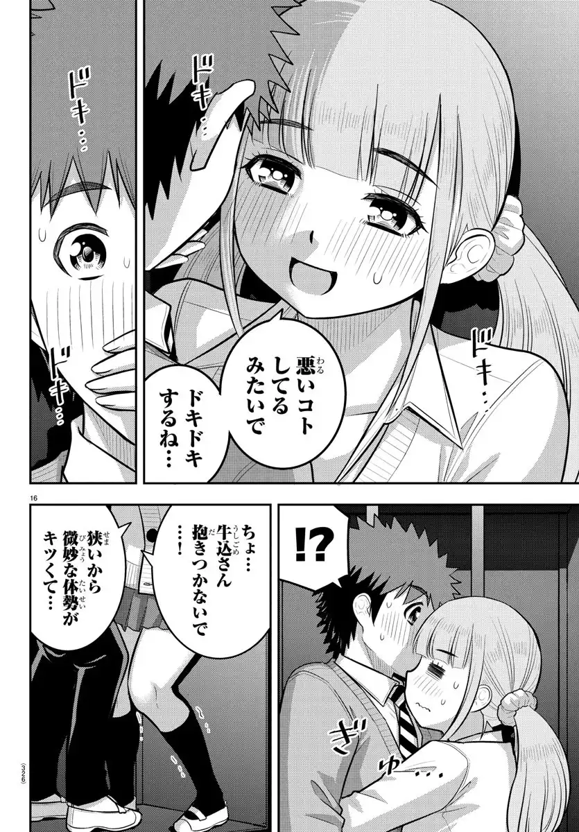 32