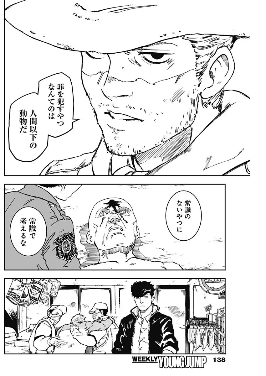 30
