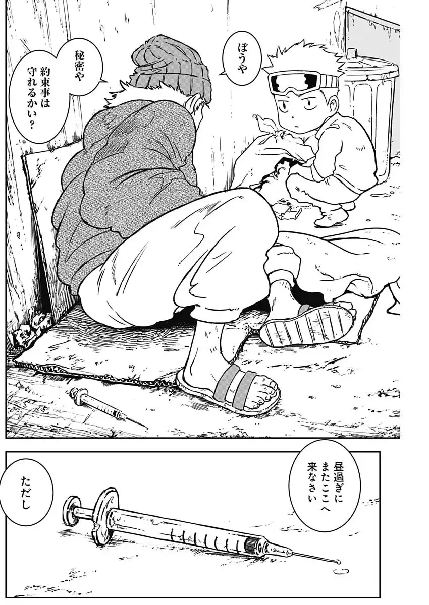 57