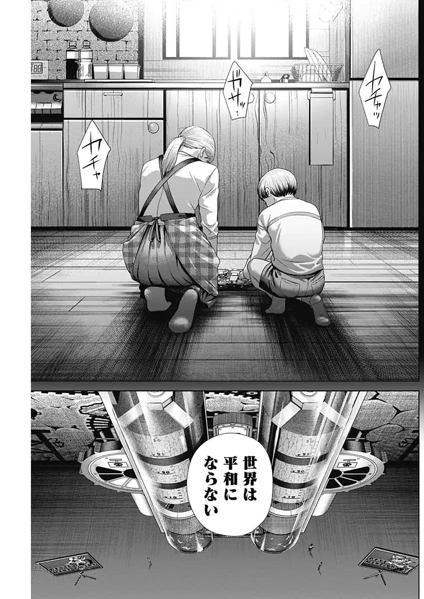 ジャンケットバンク 第182話 - Page 26