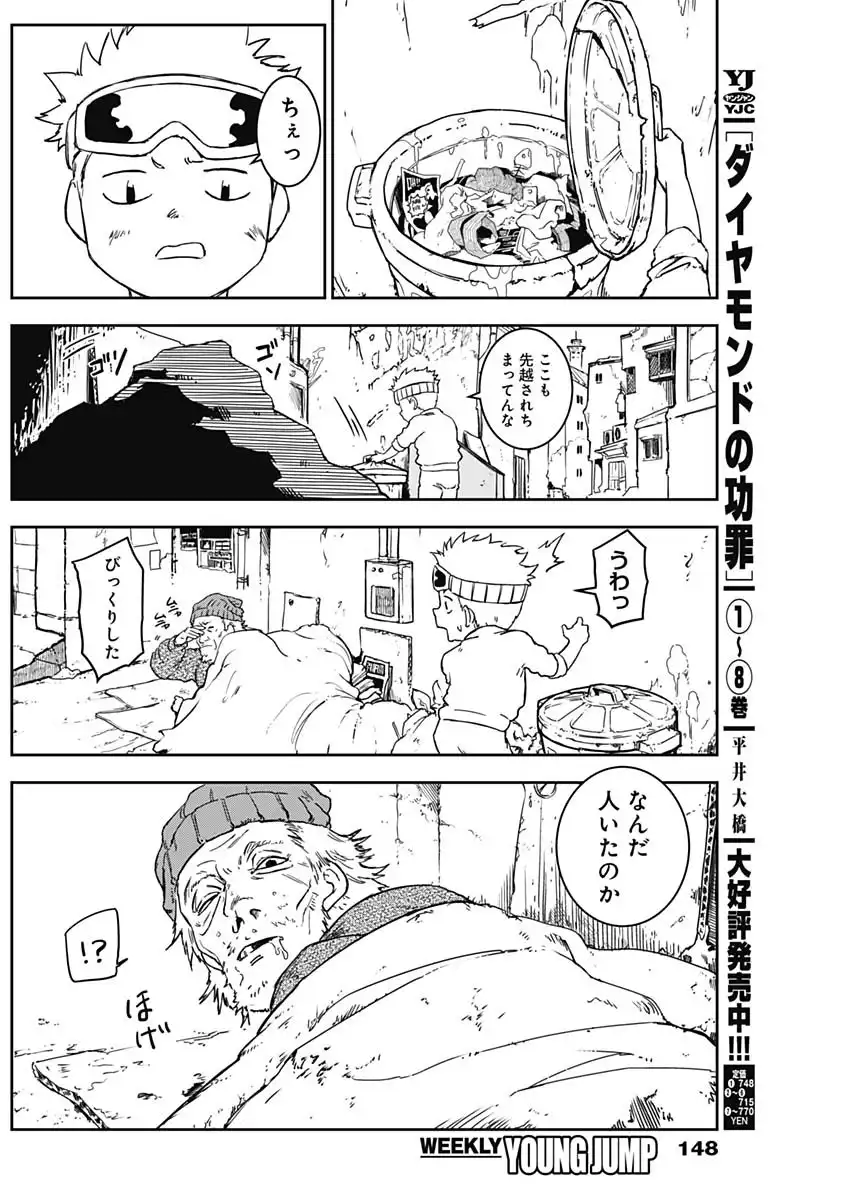 49