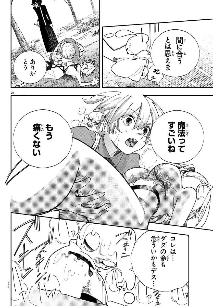28
