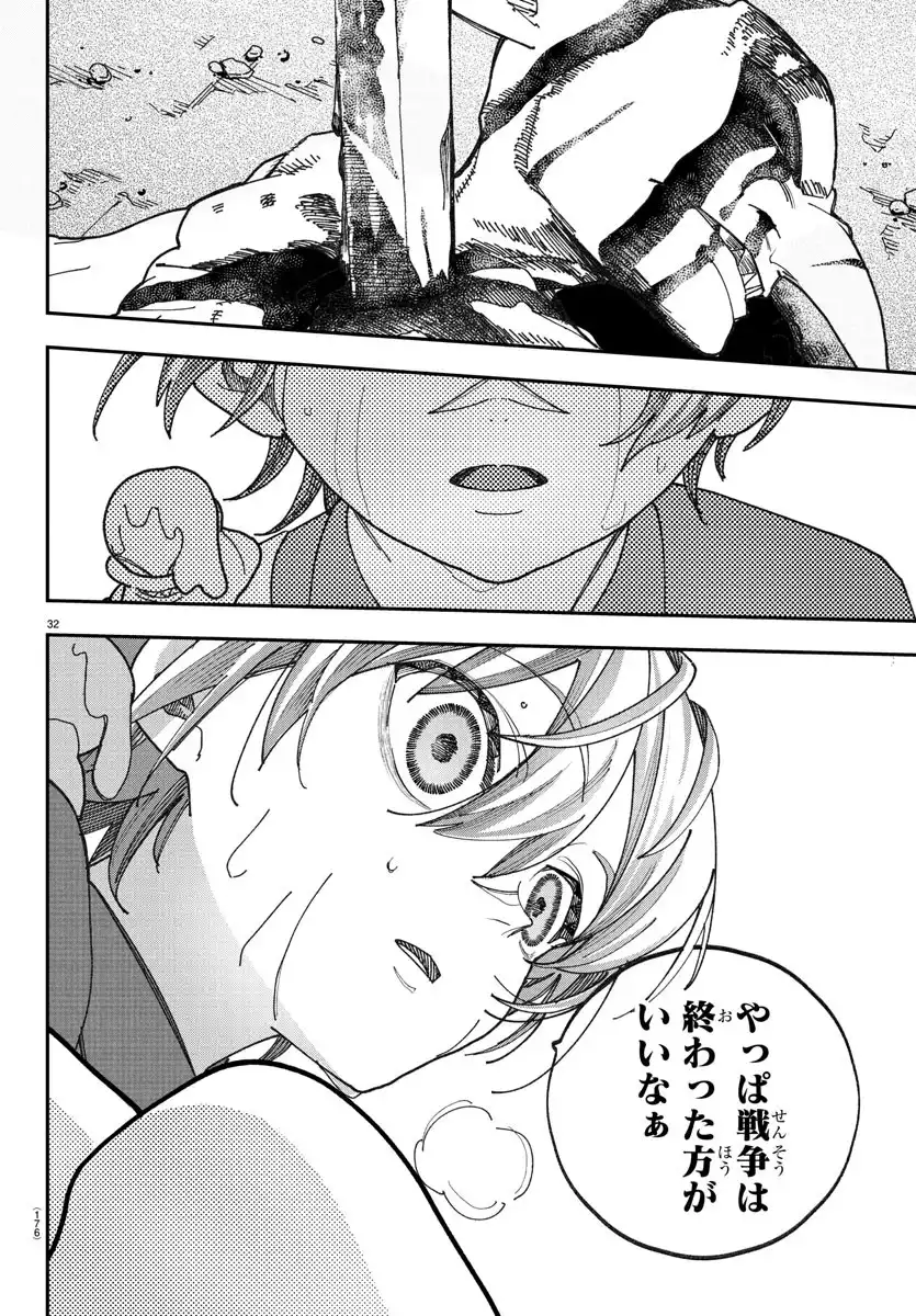 32