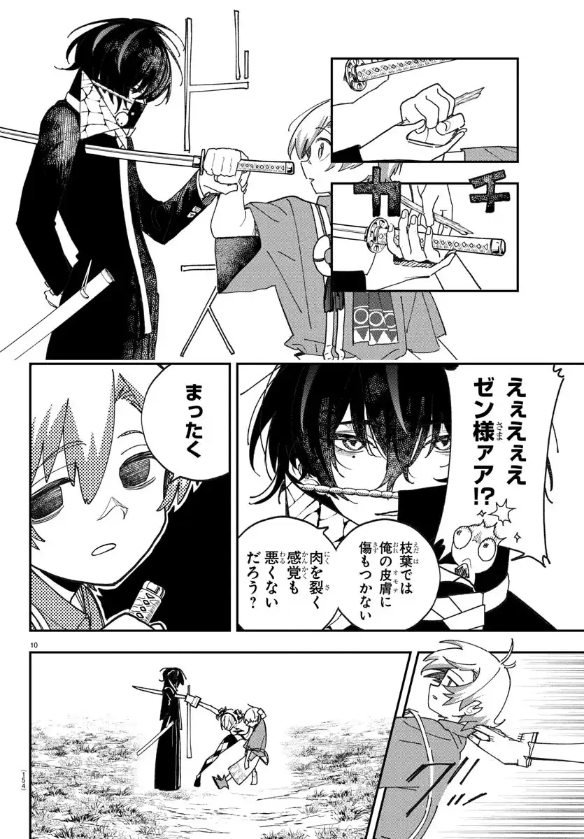 10