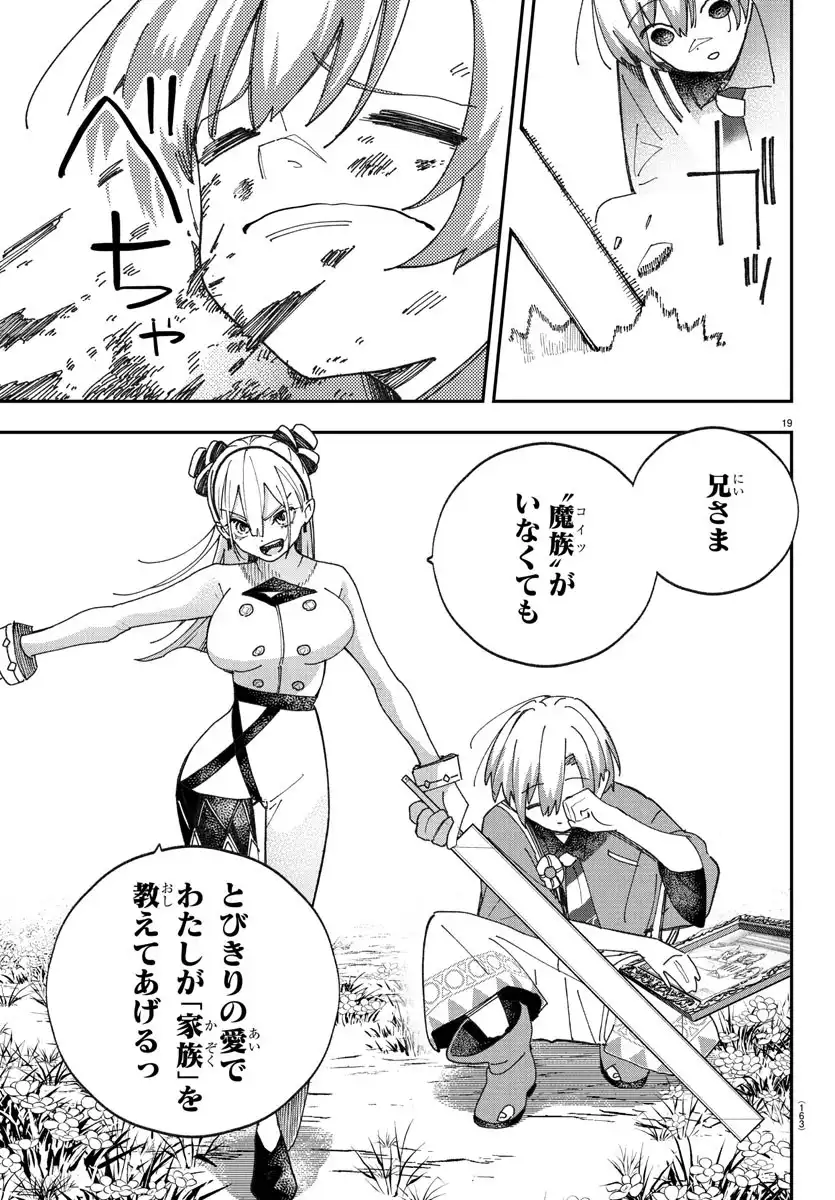 19
