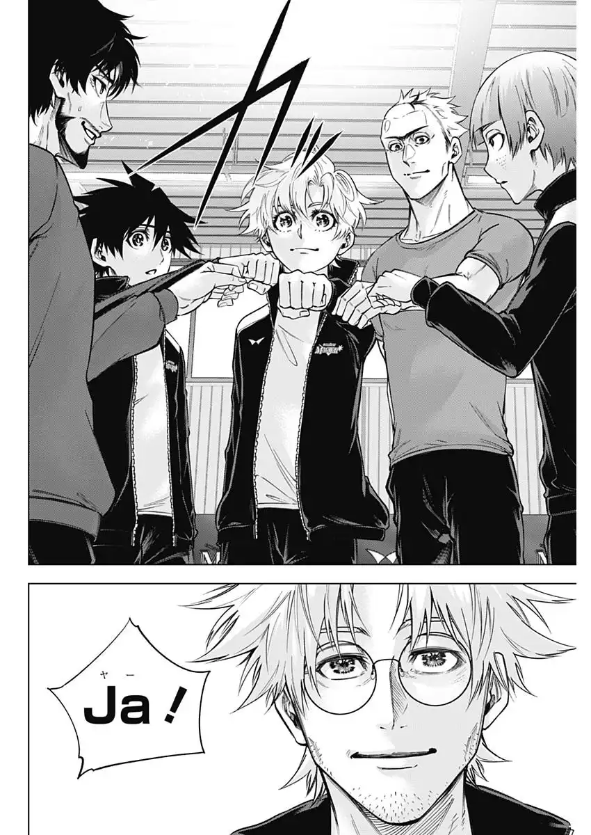 終わらないヨスガ 第45話 - Page 16