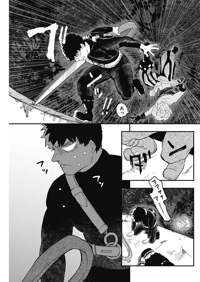 ハヴィラ戦記 第43話 - Page 7