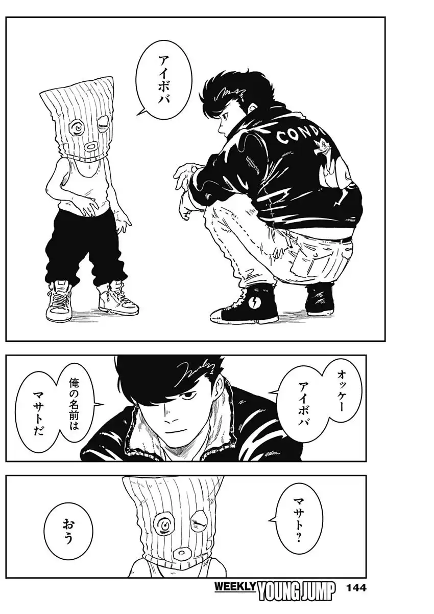 41