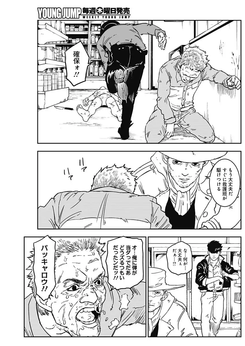 23