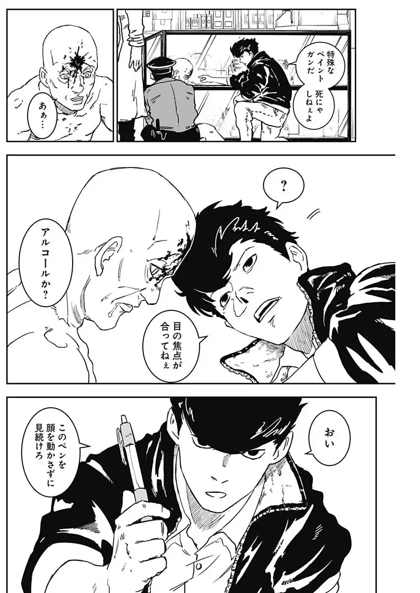 33