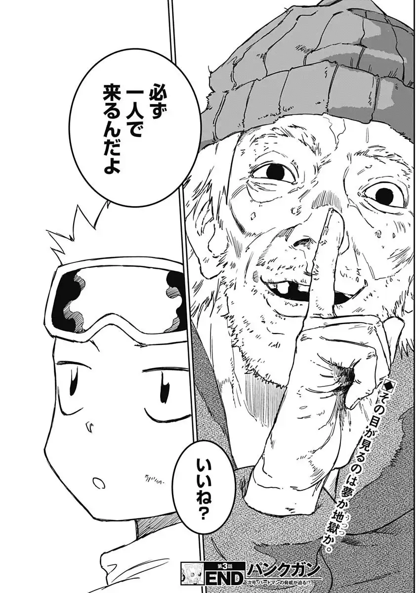 59