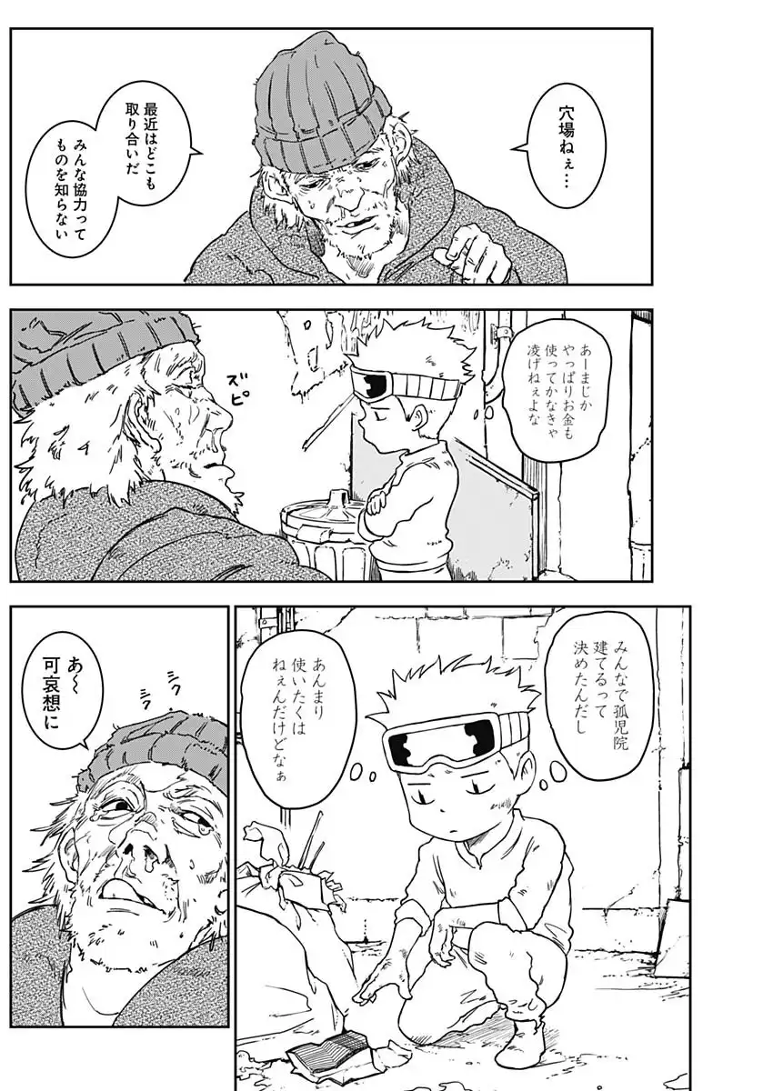 53
