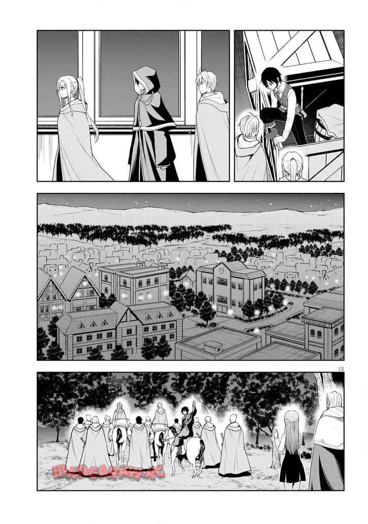魔石グルメ 魔物の力を食べたオレは最強! - raw - 第65話 - https://jppp.mangajikan.cc/jppp/05221706/oofskp53ela.jpg