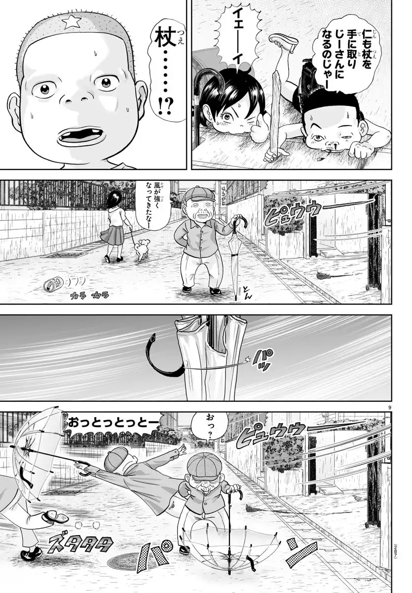 9