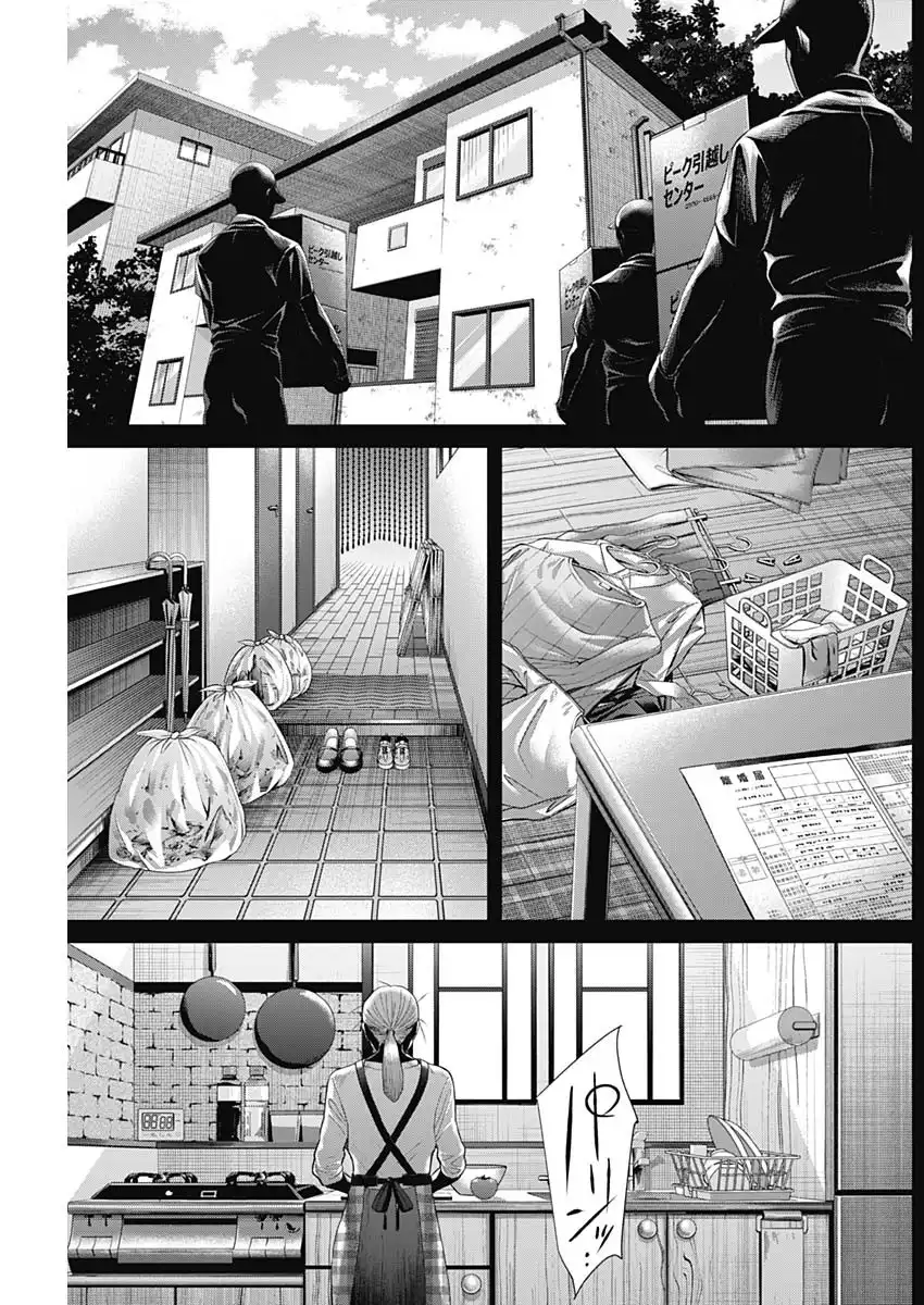 ジャンケットバンク 第182話 - Page 13