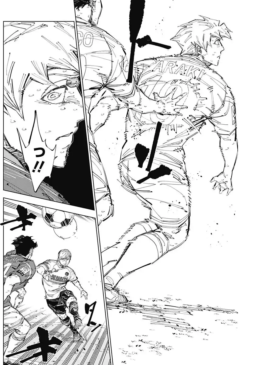カテナチオ 第69話 - Page 16