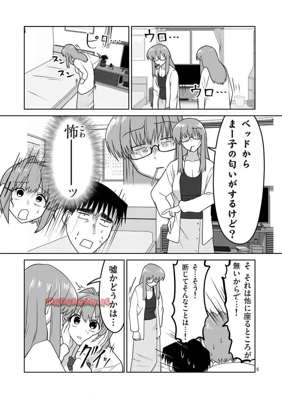 江口さんはゲーム脳 第38話 - Page 5