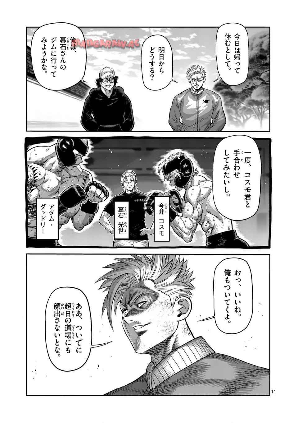 11