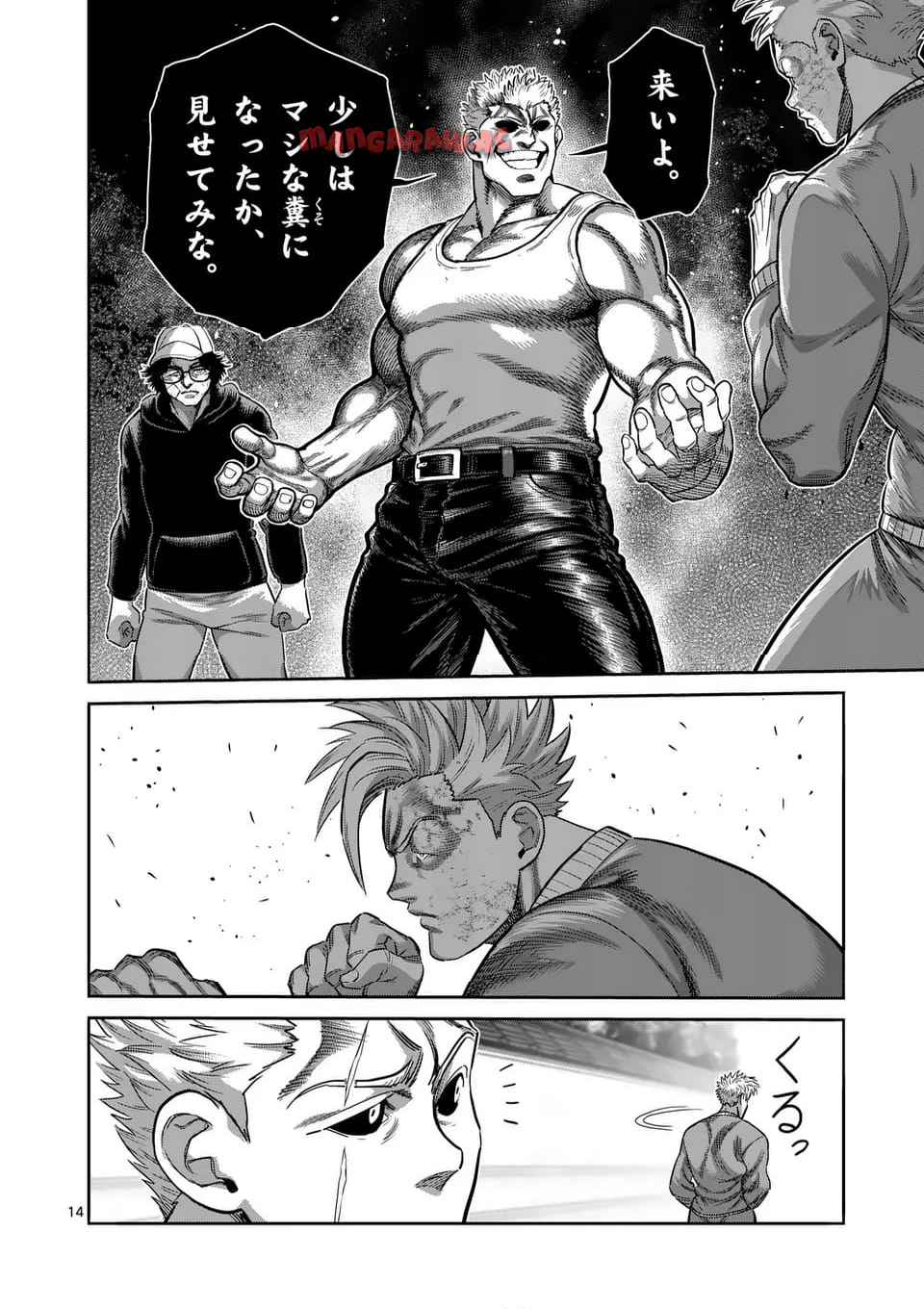 14